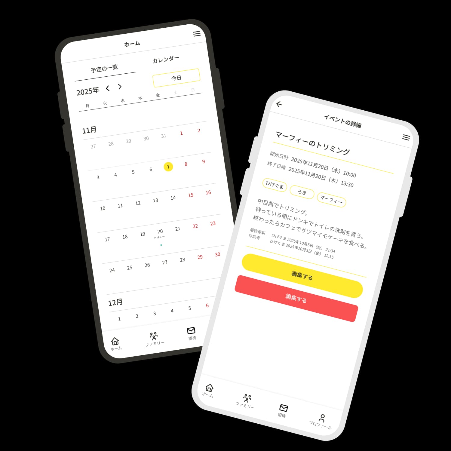マーフィーデイズの画面イメージ